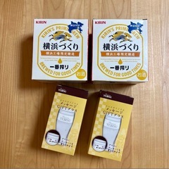 希少！キリン一番搾り 横浜づくり ビアグラス他、4個