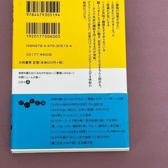 体幹を鍛えると『お腹がでない』『腰痛にならない』中野ジェームズ修一の画像