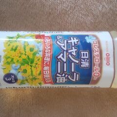 日清キャノーラ&アマニ油/お話し中です！