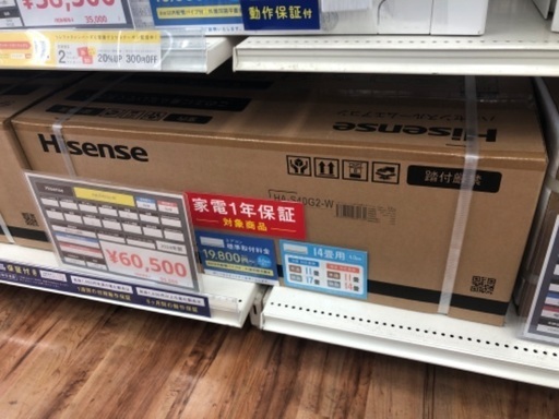 Hisense ハイセンス エアコン HA-S40G2-W 2024年製 (トレファク