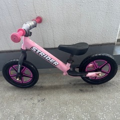 ストライダー