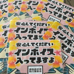 運転代行員　普通免許、２種免許募集！の画像