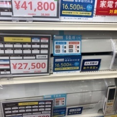 CORONA コロナ エアコン CSH-U2219R 2019年製