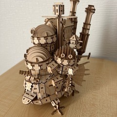 ki-gu-mi ハウルの動く城