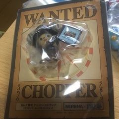 チョッパーストラップ