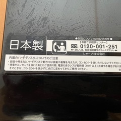 DVD Blu-rayレコーダーの画像