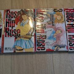 Rose　Hip  Rose　藤沢とおる