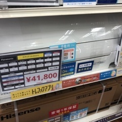 Panasonic パナソニック エアコン CS-SX227C ...