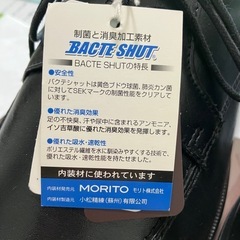 【未使用】ビジネスシューズ　25.5cmの画像