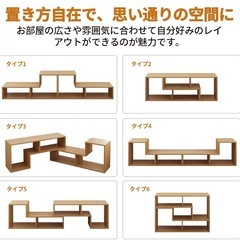 変芸自在な棚・テレビボード