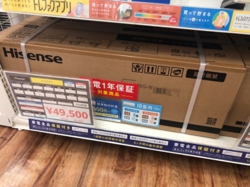 ｼﾞｬﾝｸﾞﾙｼﾞｬﾝｸﾞﾙ金沢店】除湿機 ヤマゼン YOC-H601 2025年製 ※動作