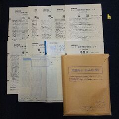 進研模試　高2学力テスト　2月