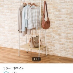 A型ハンガーラック(スウィン ホワイト) ニトリ製品