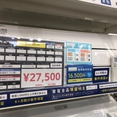 富士通ゼネラル エアコン AS-C22K 2020年製