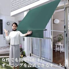【配送出来ます】突っ張り式 タープ 日除け UVカット 角度 高さ調整可能 アジャスター付き リビングアウト(Living Out)①（近くなら配送も可能です。宅配もお問合せ下さい）の画像