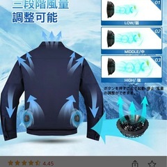 空調服　長袖