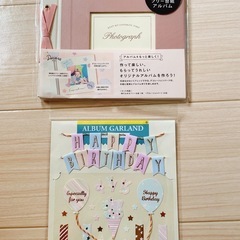 フリー台紙アルバム　シール　セット