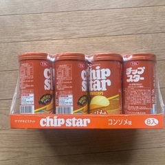 チップスターコンソメ8入