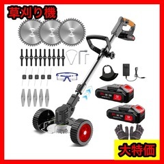 草刈り機 充電式 新アップグレード 強力電動草刈り機 高回転数 高性能