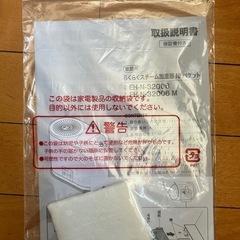 加湿器の画像