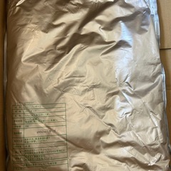 りんごプレザーブ　5kg 2センチダイスカット
の画像
