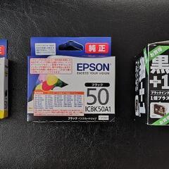 EPSON用　プリンターインクカートリッジ