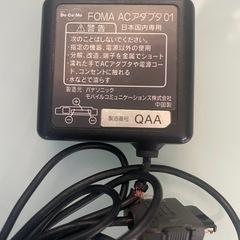ドコモ充電器FOMA  QAA