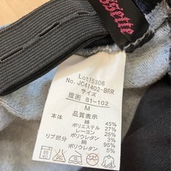 マタニティジーンズM sizeの画像