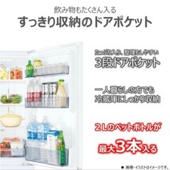 【美品】TOSHIBA　冷蔵庫の画像