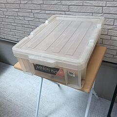 収納ボックスの画像