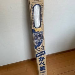 壁紙クロス
