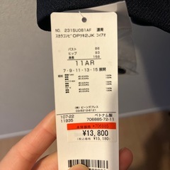 レディース　ネイビー　新品未使用 の画像