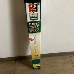 蛍光灯 1本