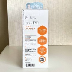コンタクトレンズ洗浄　cleadew クリアデューの画像