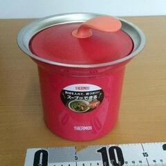 0505-077 THERMOS　テーブルスープジャー