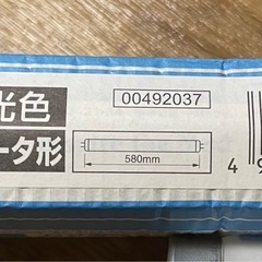 【新品未使用】蛍光灯とグロー各種の画像