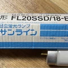 【新品未使用】蛍光灯とグロー各種の画像