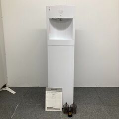  FRECIOUS Slat+cafe ウォーターサーバー ドリ...