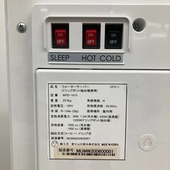  FRECIOUS Slat+cafe ウォーターサーバー ドリップポット抽出機兼用 WFD-1910 ホワイトの画像