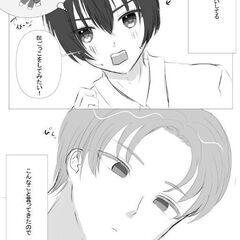 腐女子、腐男子お友達募集！ − 東京都