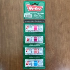 【引取限定】ヤードム　ポイシアン POYSIAN  4本セット