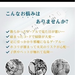 ケーブルトレー デスク下 収納 の画像