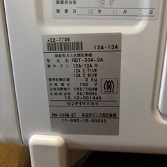 ガス衣類乾燥機　乾太の画像