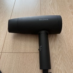 サロニア　ドライヤー　