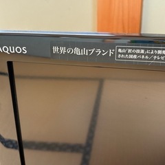 デジタルハイビジョンテレビ　AQUOS 37型の画像