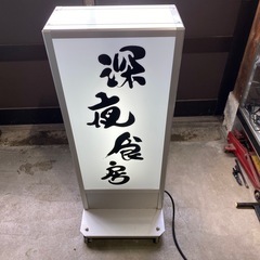 置き型看板の画像