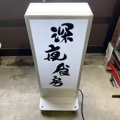 置き型看板