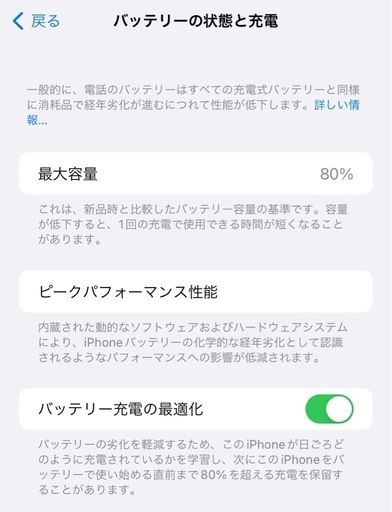 iPhone11 64GB SIMフリー
  