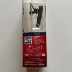 ワイヤレス通話BIuetoothverの画像