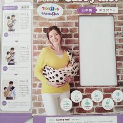 ベッタ　キャリーミー　スリングの画像